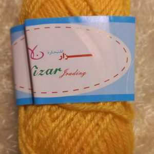 Lana (madeja) amarillo, 25 grs - Nizar