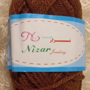 Lana (madeja) café, 25 grs - Nizar